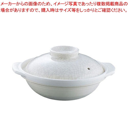 貫入 土鍋 S-509 9号 【料理宴会用 土鍋 料理宴会用 土鍋 業務用】【ECJ】