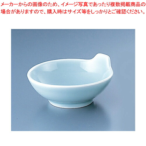 【まとめ買い10個仕掛ける品】青磁 かこい女とんすい Z-005【一皿分の料理ご造作用 鍋備品 御役目用】【ECJ】