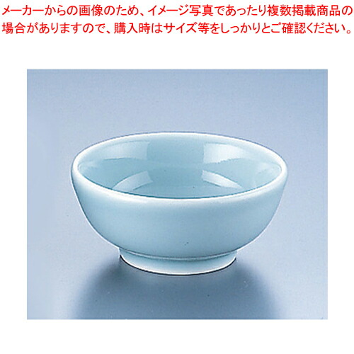 【まとめ買い10個セット品】青磁 ポン酢入 Z-007【料理宴会用 鍋用品 業務用】【ECJ】