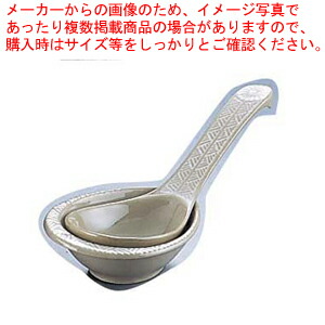 【まとめ買い10個セット品】三島 小 レンゲ(台付) S-012【料理 鍋料理用備品 小物 れんげ（卓上） 業務用】【ECJ】 12,244円
