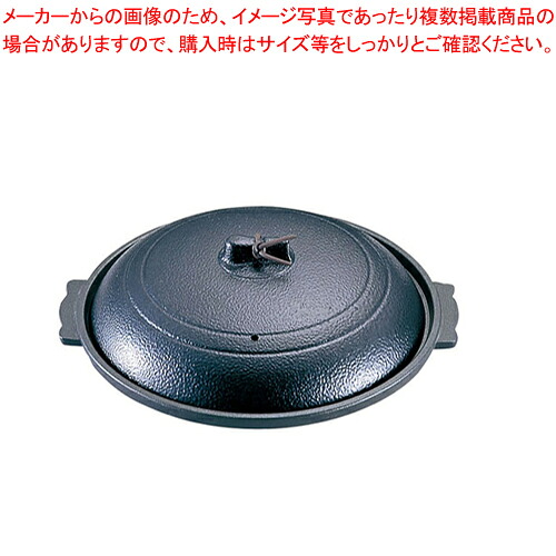 【まとめ買い10個セット品】アルミ丸陶板 黒 M10-553【ECJ】|マルシェ&キッチンカーWORLD