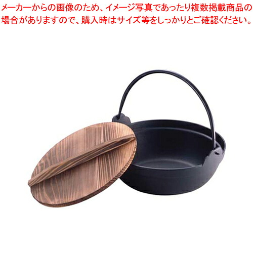 【まとめ買い10個セット品】IK S鉄鍋(ほっかほかの鉄鍋) 24cm 【 料理宴会用 田舎鍋 料理宴会用 田舎鍋 業務用】【ECJ】 38,589円