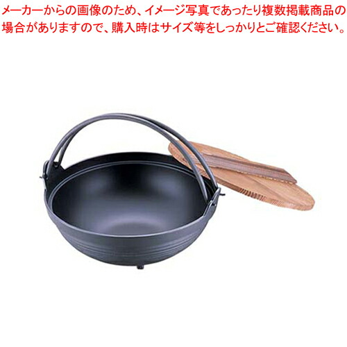 【まとめ買い10個仕掛ける品】SAやまと鍋(軽銀製) 27糎《段付》【ECJ】 キッチン用品・食器・調理器具-業務用厨房用品-業務用厨房機器・用品