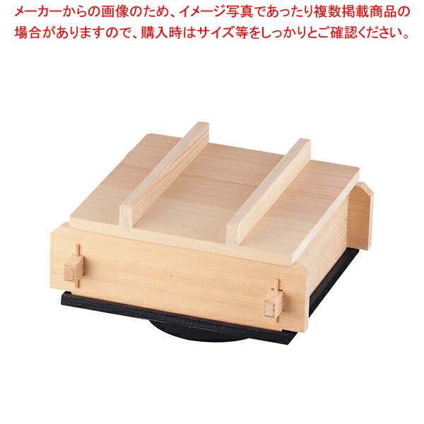 電磁むしセイロセット／ＥＮ−５３ 電磁 むしセイロセット ＥＮ−５３ : フタバキッチン