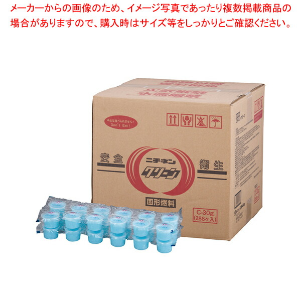 EC ジャングル上土佐備長炭 高知 備長割 EC ジャングル上土佐備長炭 高知 備長割