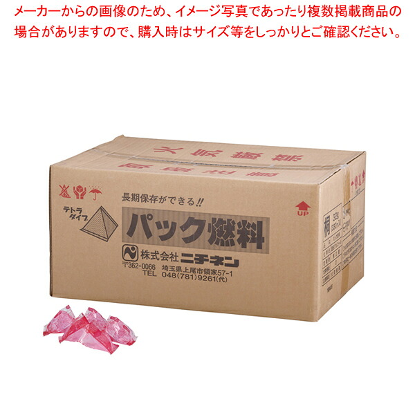 ニチネン パック燃料 桐(32g) 【鍋料理用備品 固形燃料 鍋料理用備品 固形燃料 業務用】【ECJ】