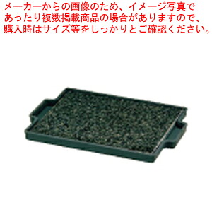 石焼調理器 三万石 【料理演出用品 料理演出小物 料理演出用品 料理演出小物 業務用】【ECJ】