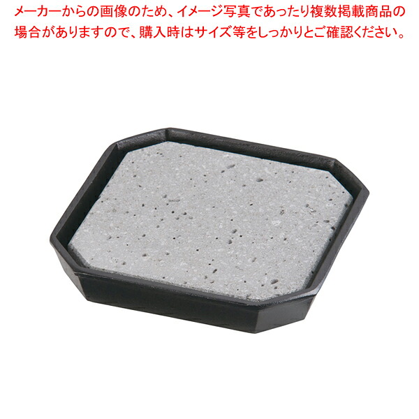 角石焼皿(ホルダー付) ST-492 【料理演出用品 料理演出小物 料理演出用品 料理演出小物 業務用】【ECJ】