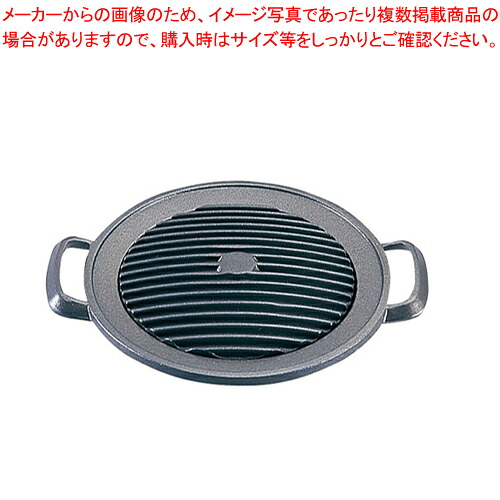 【まとめ買い10個セット品】 アルミ焼物プレートさざ波(丸) M10-577 【料理演出用品 卓上鍋類 焼肉プレート】【ECJ】 18,583円