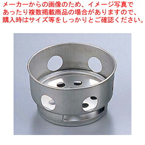 【まとめ買い10個セット品】18-0炭入れ M20-350 小【料理宴会用 コンロ(卓上) 炭コンロ 業務用】【ECJ】|マルシェ&キッチンカーWORLD