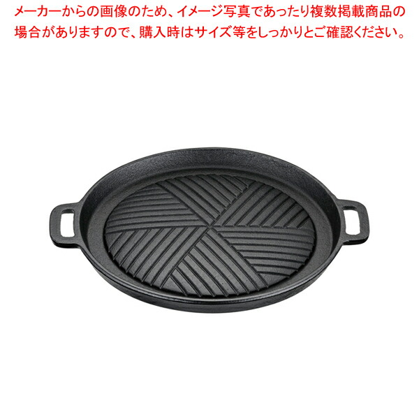 【まとめ買い10個セット品】(S)電磁調理器用 鉄ジンギスカン鍋 22cm 【 料理宴会用 卓上焼セット 】 【 ジンギスカン 鍋 料理宴会用 卓上焼セット 業務用ジンギスカン 鍋】【ECJ】 26,997円