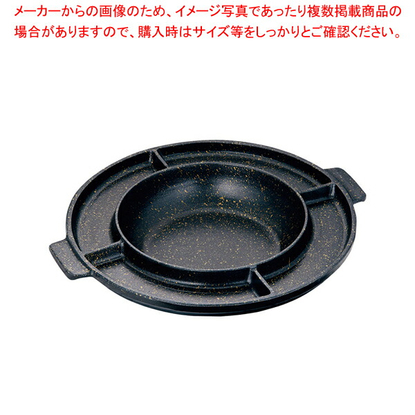 チーズタッカルビ鍋 UFO型【ECJ】｜マルシェ＆キッチンカーWORLD