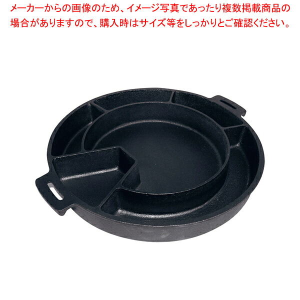 アサヒ ダッカルビ焼肉32 H-270【ECJ】