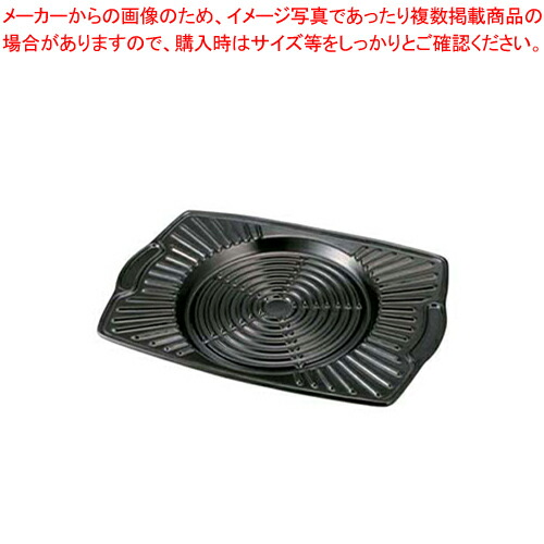 ニュートーセラム 角型プレート TSR-190T 【TOSERAM【トーセラム】 IH対応【3kw以下】 焼肉プレート TOSERAM（トーセラム） IH対応（3kw以下） 焼肉プレート 業務用】【ECJ】