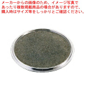アルミ 枠付長水石焼マルチプレート WP-27 【料理演出用品 卓上鍋類 焼肉プレート 料理演出用品 卓上鍋類 焼肉プレート 業務用】【ECJ】