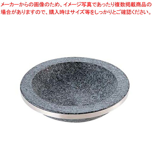 長水 石焼煮込み鍋 手無 補強リング付 YS-0332C 32cm 【料理宴会用 料理宴会用 業務用】【ECJ】