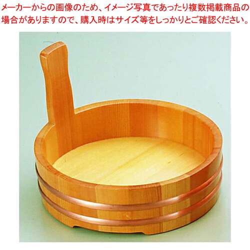 サワラ 片手盛桶 【料理演出用品 そば うどん用品 盛桶 料理演出用品 そば うどん用品 盛桶 業務用】【ECJ】