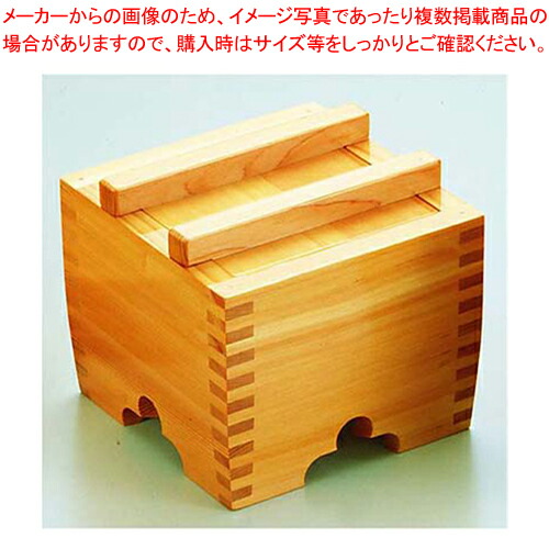 サワラ 角型釜揚桶 (大) 【料理演出用品 そば うどん用品 盛桶 料理演出用品 そば うどん用品 盛桶 業務用】【ECJ】 9,599円