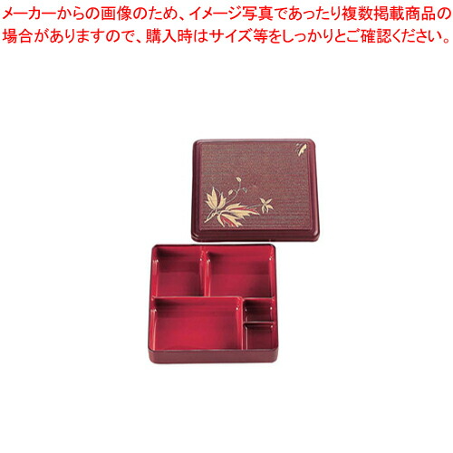 【まとめ買い10個仕掛ける品】 DX七寸一時停止 BW-700 (赤銅色/内ブドウ酒/葡萄)【製造業者直送/代引不可】【ECJ】 弁当箱・弁当袋-弁当箱・水筒-大人用弁当箱