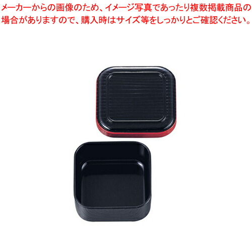 【まとめ買い10個セット品】新角型･浅一人ビツ ABS-307 黒渕朱【人気のお弁当箱 ランチケース 行楽弁当箱 おしゃれ弁当箱 ピクニック弁当箱 可愛い弁当箱 おすすめ弁当箱】 【 メーカー直送/代引不可 】【ECJ】