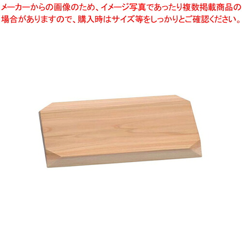 【まとめ買い10個セット品】杉盛台 小 TR-213 【 料理演出用品 和食 懐石 料理演出用品 和食 懐石 業務用】【ECJ】