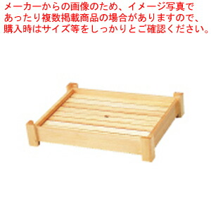 多目的盛込器 山翠 【料理演出用品 和食 懐石 料理演出用品 和食 懐石 業務用】【ECJ】