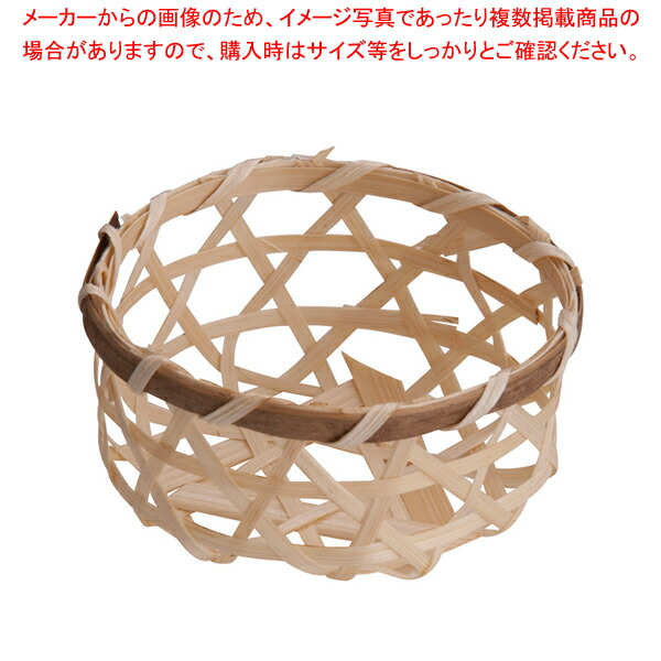 【まとめ買い10個セット品】 竹製 珍味籠(10個入) 3082 ミニ丸6【ECJ】 6,607円