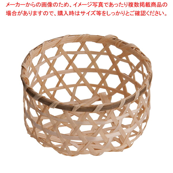 【まとめ買い10個セット品】竹製 珍味籠(10個入) 3083 ミニ丸8【料理演出用品 和食 懐石 業務用】【ECJ】