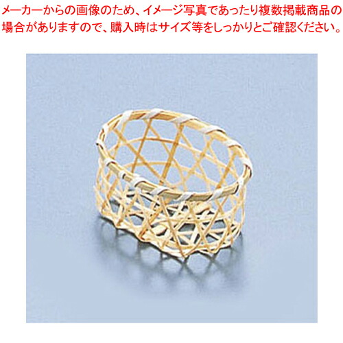 【まとめ買い10個セット品】竹製 珍味籠(10個入) 3081 ミニたまご【料理演出用品 和食 懐石 業務用】【ECJ】