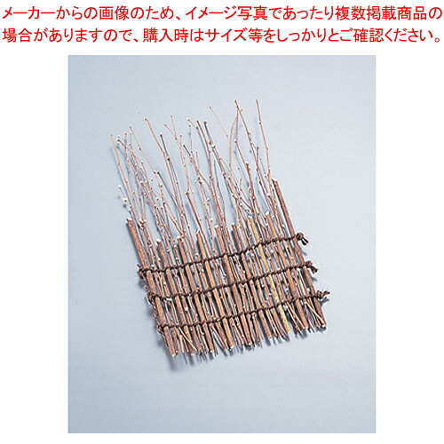 【まとめ買い10個仕掛ける品】萩す静止 中【ECJ】