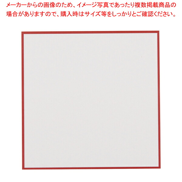 【まとめ買い10個仕掛ける品】赤枠耐油天紙(300枚入) 5寸 291-R-15【一皿分の料理監督備品 和食 懐石 御役目用】【ECJ】