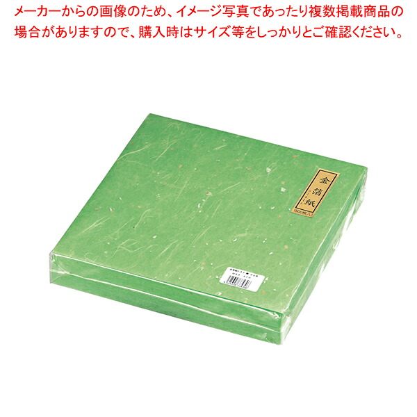 【まとめ買い10個書き割り品】金箔紙ラミネート 緑 (500枚入) M33-470【 かざり付ける装置 和食 懐石 かざり付ける装置 和食 懐石 御勤め用】【ECJ】