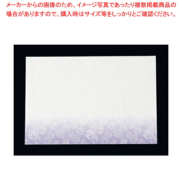【まとめ買い10個セット品】尺三まっと華かすみ(100枚入) 花てまり SAK-01【料理演出用品 装飾用品 和食 懐石 業務用】【ECJ】