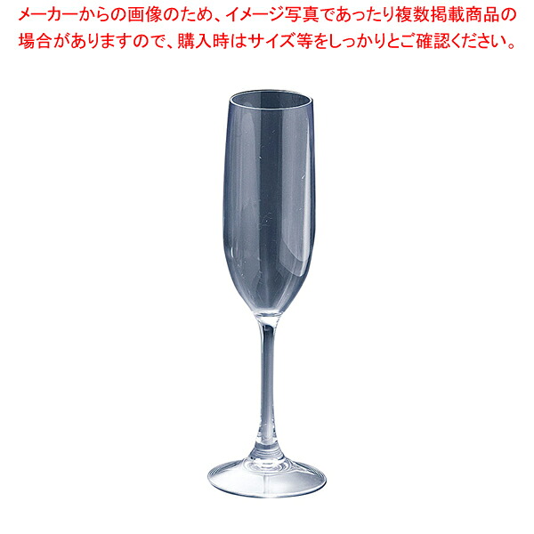 【まとめ買い10個セット品】トライタン シャンパン DITR0705【人気 おすすめ 業務用 販売 通販】【ECJ】