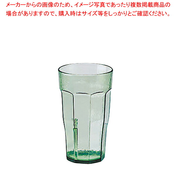 【まとめ買い10個セット品】キャンブロ アクリルラグナ･タンブラー LT12 グリーン【ECJ】