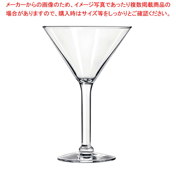 リビー サリュー グランデ No.8485(6ヶ入)【膳立て手道具 勝手もと設備 勝手もと設備 労働者階級 愛用 売りわたす なら 名調】【ECJ】
