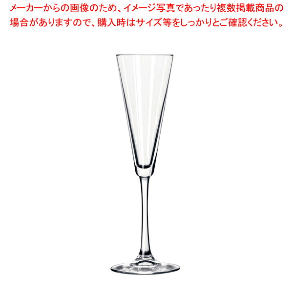 リビー ヴィーニャ トランペットフルート No.7552(6ヶ入)【調理器具 厨房用品 厨房機器 プロ 愛用 販売 なら 名調】【ECJ】
