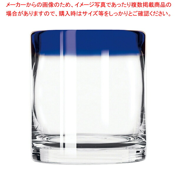 リビー アルバ ロック(6ヶ入) No.92302 ブルー【人気 業務用 販売 通販】【ECJ】