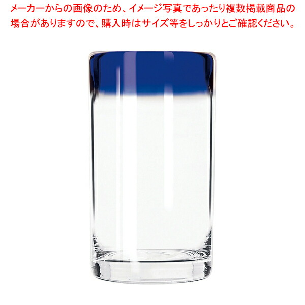 リビー アルバ クーラー(6ヶ入) No.92303 ブルー【人気 業務用 販売 通販】【ECJ】