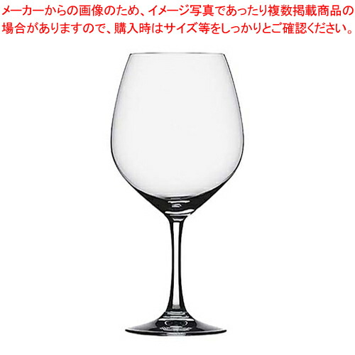 ヴィノグランデ ブルゴーニュ 100/00(6ヶ入)【SPIEGELAU【シュピゲラウ】 グラス ガラス SPIEGELAU（シュピゲラウ） グラス ガラス 業務用】【ECJ】