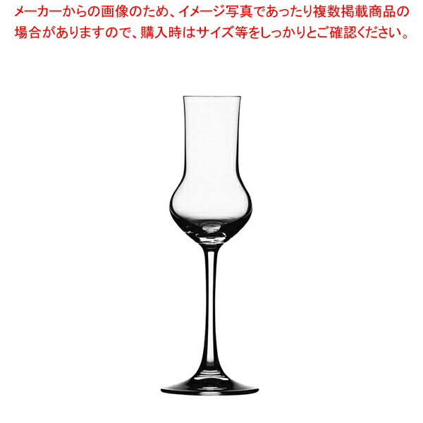 ヴィノグランデ シュナプス 100/30(6ヶ入)【厨房用品 調理器具 料理道具 小物 作業 厨房用品 調理器具 料理道具 小物 作業 業務用】【ECJ】