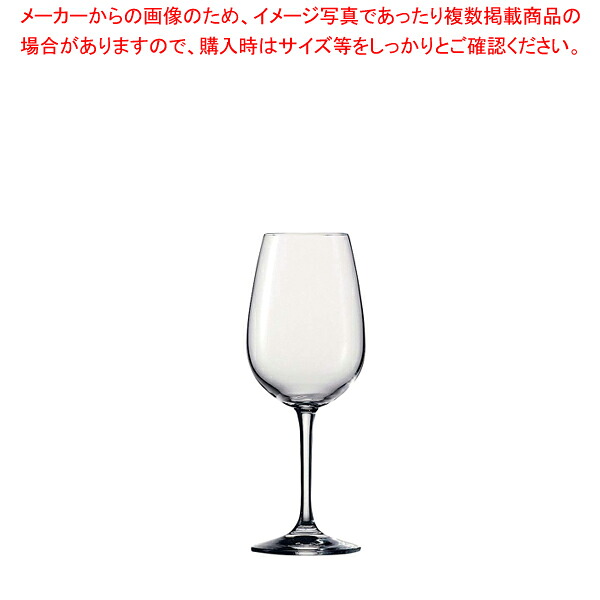 アイシュ ヴィノ･ノビレ ホワイトワイン 25511030(6個入)【厨房用品 調理器具 料理道具 小物 作業 厨房用品 調理器具 料理道具 小物 作業 業務用】【ECJ】｜マルシェ＆キッチンカーWORLD