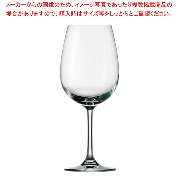 ワインランド レッドワイン 100 00 01(6個入)【調理器具 厨房用品 厨房機器 プロ 愛用 販売 なら 名調】【ECJ】