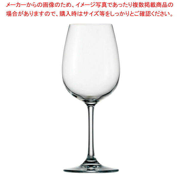 ワインランド ワインラージ 100 00 02(6個入)【調理器具 厨房用品 厨房機器 プロ 愛用 販売 なら 名調】【ECJ】｜マルシェ＆キッチンカーWORLD