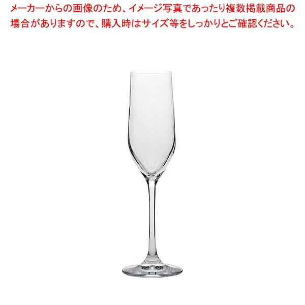 グランキューブ フルートシャンパン 210 00 07(6個入)【調理器具 厨房用品 厨房機器 プロ 愛用 販売 なら 名調】【ECJ】