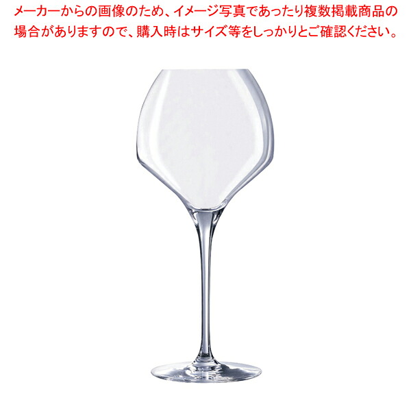 オープンナップ ソフト47(6ヶ入) U1012(87855)【厨房用品 調理器具 料理道具 小物 作業 厨房用品 調理器具 料理道具 小物 作業 業務用】【ECJ】|マルシェ&キッチンカーWORLD