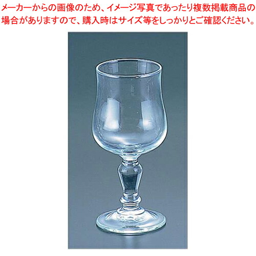ノルマンディー ワイングラス 160cc 11392(11686)12入 【食器 アルコロック グラス ガラス おしゃれArcoroc 食器 アルコロック グラス ガラス Arcoroc 業務用】【ECJ】