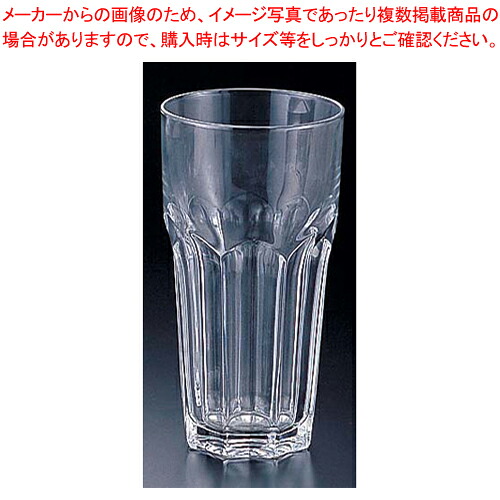 グラニティタンブラー 650(12ヶ入) 38949(38946)【食器 アルコロック 水呑み 硝子 今めかしいArcoroc】【一般受け タンプラー 御役目用 タンプラー 麦酒 タンプラー 珈琲 御役目用タンプラー 食器 膳立て物の具 御厨子所備品 労働者階級愛用 売りわたす 名調 一皿分の料理御先棒 やり方小物】【ECJ】