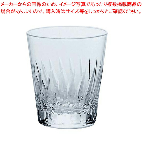 【まとめ買い10個セット品】ナックフェザー 10オールド (6ヶ入) T-20113HS-2【食器 グラス ガラス おしゃれ 食器 グラス ガラス 業務用】【ECJ】|マルシェ&キッチンカーWORLD