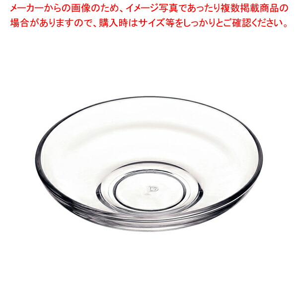 【まとめ買い10個セット品】パシャバチェ ティープレート PS54201(6ヶ入)【人気 おすすめ 業務用 販売  通販】【ECJ】